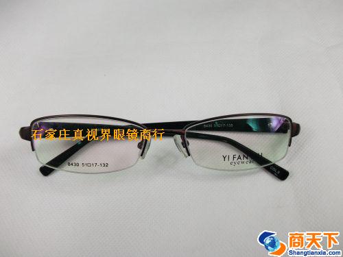 依凡奴金属镜架 8430-C9