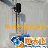 XJB-2细集料亚甲蓝试验装置