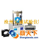 LWD-5/A/B/C电脑数控沥青马歇尔稳定度测定仪