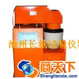 BH-10(20)沥青混合料拌和机