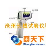 远红外线沥青测温仪
