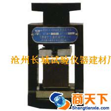 40×40mm水泥抗压夹具