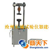 LD127-11型路面型材料强度试验仪
