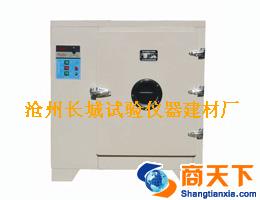HB-101-2A电子控温远红外干燥箱