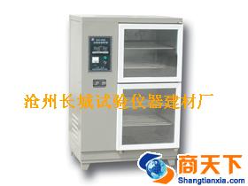 JBY-30B型混合胶砂标准养护箱