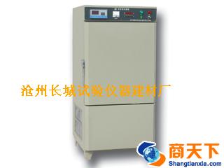DR-2A(B)型砖冻融试验箱