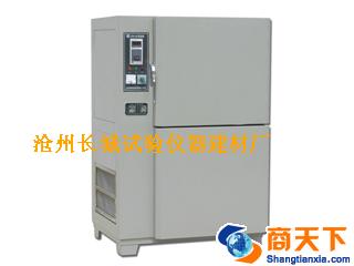 DW-40型低温试验箱