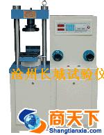 SYE-300电液式抗折抗压试验机