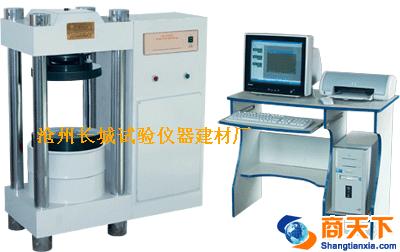 HYE-2000电液式恒加载压力试验机