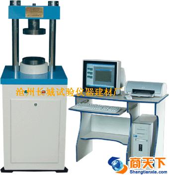 DYE-300S水泥恒应力压力试验机