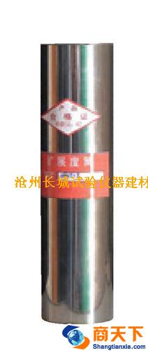 CA砂浆扩展度筒