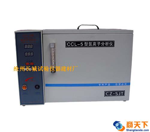 CCL-4A型氯离子分析仪