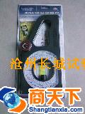 新标准万能坡度尺