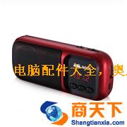 奥尼小音响D519