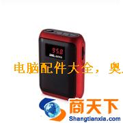 奥尼小音响散步机S300