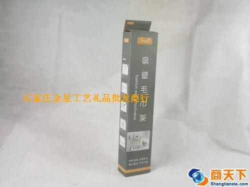 吸壁毛巾架