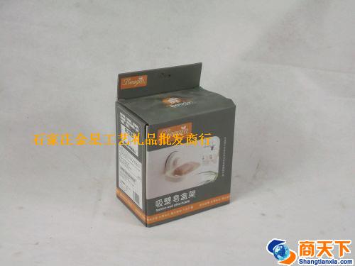 吸壁皂盒架