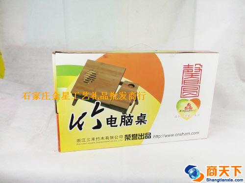 竹电脑桌