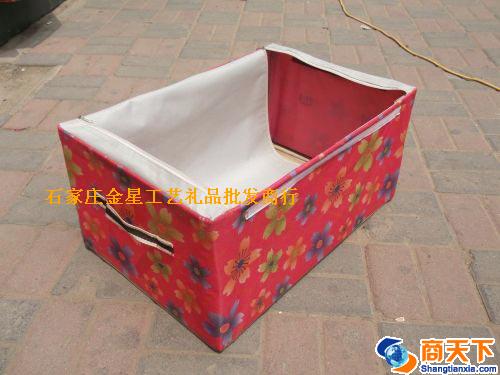 储物箱