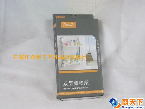 双层置物架