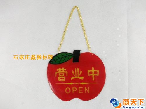 标牌