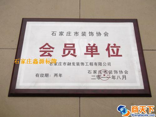 标牌