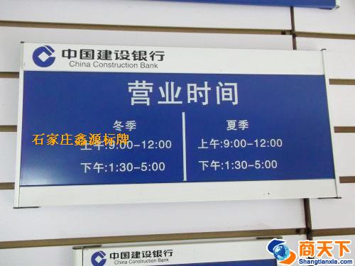 标牌