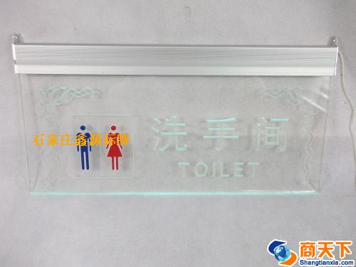 标牌
