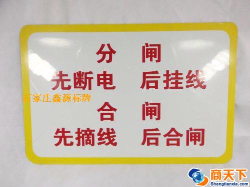 标牌