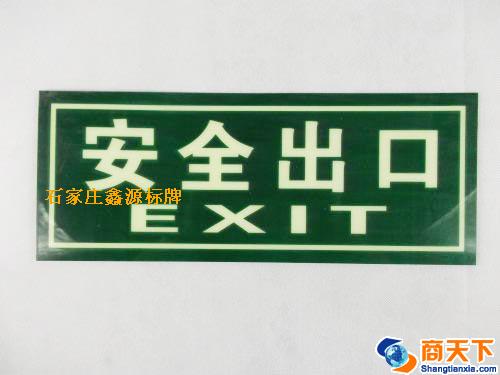 标牌