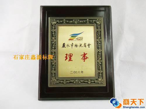 证书