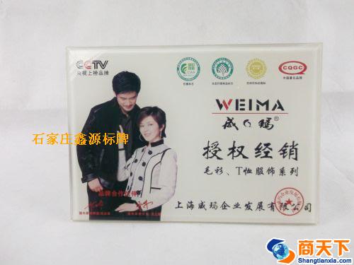 奖牌