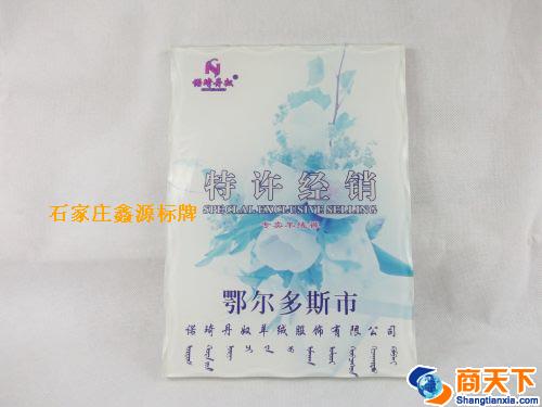 证书