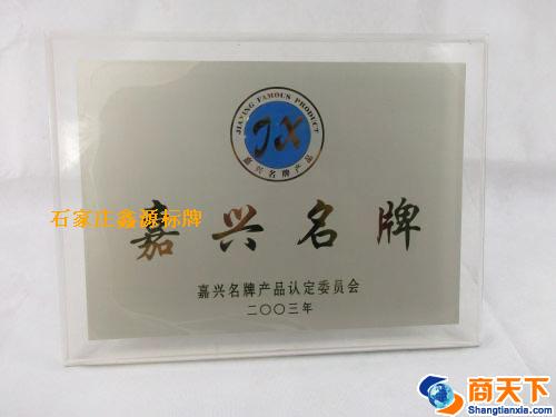 证书