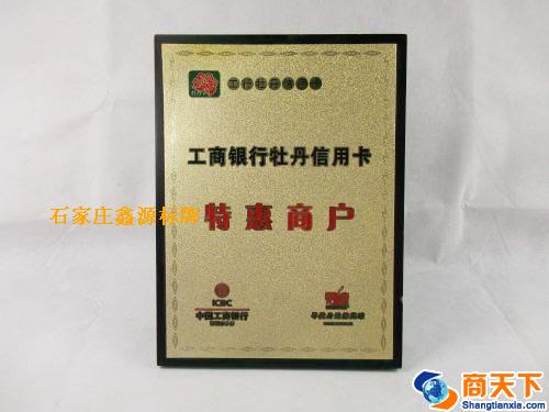 证书