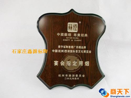 证书
