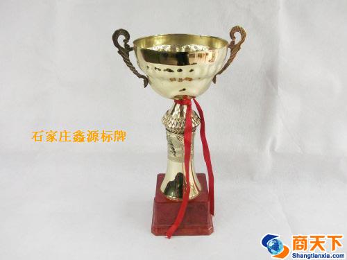 奖杯