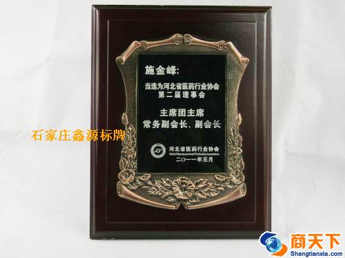 证书