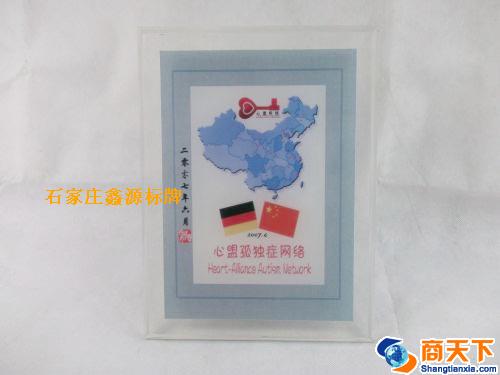 证书