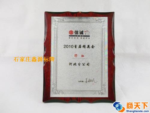 证书