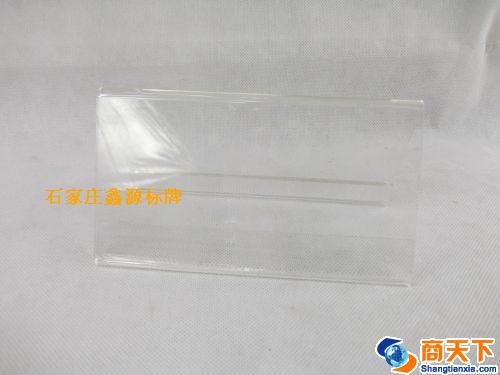 会议牌