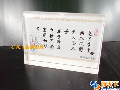 台签