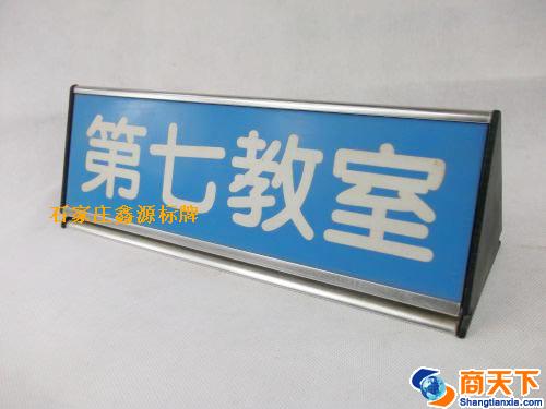 台签