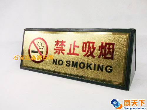 台签