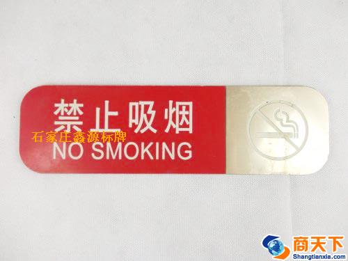 科室牌