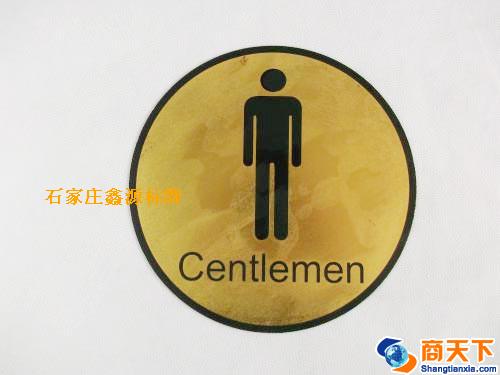 科室牌