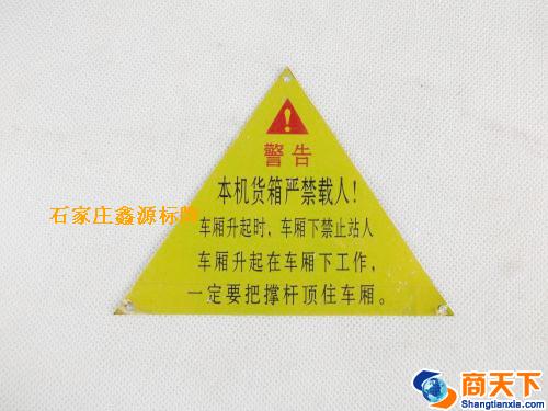 科室牌