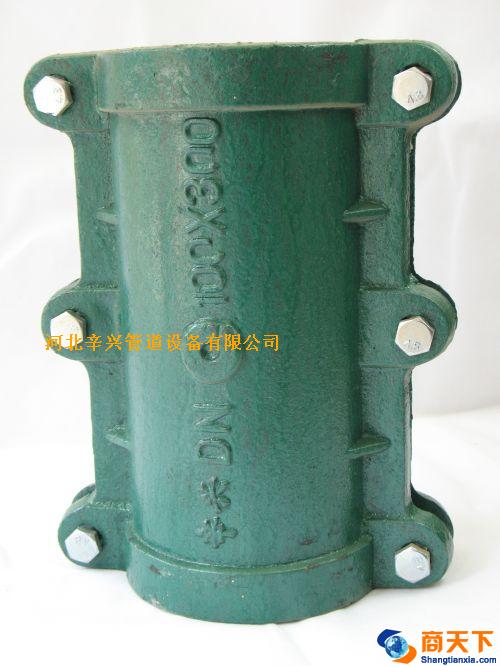 直管补漏器（哈夫节）DN100×300
