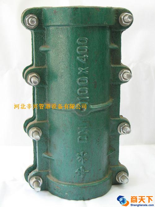 直管补漏器（哈夫节）DN100×400