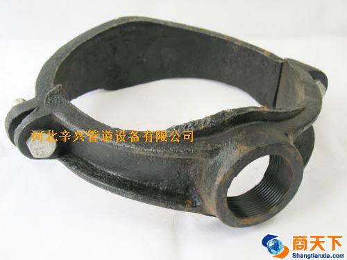 管件